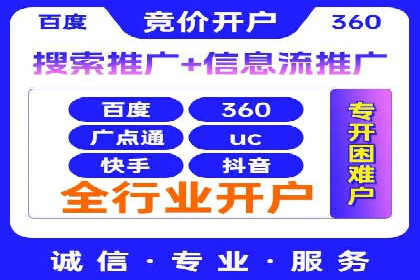 不同平台的信息流广告投放策略及成功案例对比