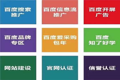 探索竞价推广SEM托管的奥秘——一则行业领先企业的案例