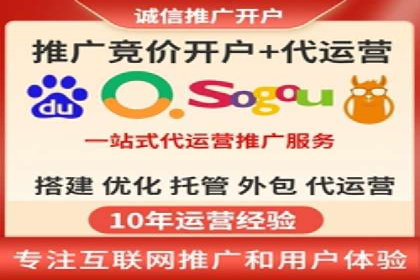 案例分析：SEM服务实现线上线下联动